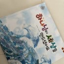 비전코람데오 성경동화 19개월 아기 구매 후기