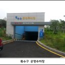 탐라문화광장 이미지