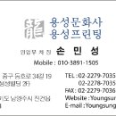 수정문화사 - 청주시 상당구 대성로231번길 6-2 | 수정문화사