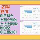 만호헬스 이미지