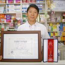 인과원약국 이미지