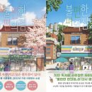 베스트올편의점 이미지