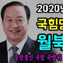 서해 공무원 가족 안타깝지만 월북정황있으면 이건 좀너무하네요. 이미지