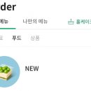 돌코롬푸드 이미지