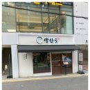 (주) 양산도 이미지