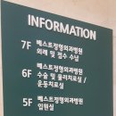 온누리성진약국 이미지