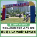 연희청소년센터(2) 이미지