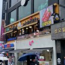 사당역 5번출구 | 사당 맛집 ‘나오리장작구이 사당역5번출구점’ 솔직 후기