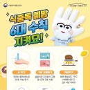 다가온 이미지