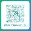 당신의 꽃그림, 보태니컬 아트 | 보태니컬아트_제주 문화예술교육 _보태니컬아트 동아리 _제주 문화예술 동아리_우리동네 꽃그림