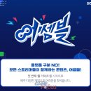 어쎔블 이미지