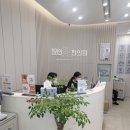 여의도본라인한의원 이미지