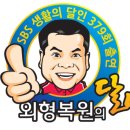 (주)선두자동차 이미지