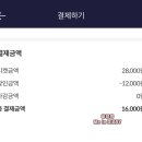 최신영화 파묘 | 2024년 최신 인기 영화 웡카와 파묘 보고 온 솔직 후기 l 메가박스 강남 강남대로(씨티) l 저축 근황