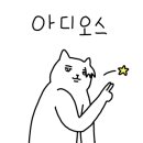 멍가네