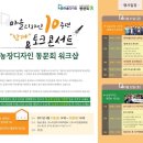 마을디자인 이미지