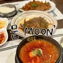 [스페인 세비야] 제육볶음 맛집 ‘문(Moon)’ 한식당 워크인 방문후기