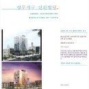 요지빌딩 이미지