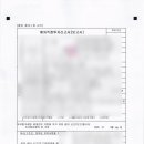 패스번역일반 행정사사무소 이미지