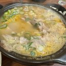 전래순대국밥