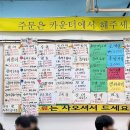광어2마리 - 남양주시 호평로 64-2 | 광어2마리