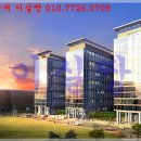 한화희망공인중개사사무소 이미지