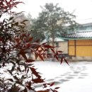 가예헌