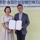 송파미소병원 이미지