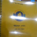리프수학학원