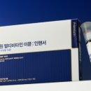 건강비타민약국 이미지