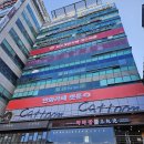 터미널PC방 | 솔직히 집에 가기 싫었음..😂 천안 데이트 성지 만화카페 캣툰 천안터미널점 후기