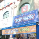 소망문구마트 | 영통 24시무인문구 돌돌토이박스 수원 무인문구점 장난감도 많아요