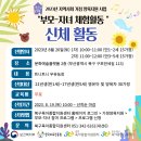 우유농장2 이미지