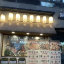 덕포상회 | 세종 보람동 고기 맛집, 덕포상회 후기