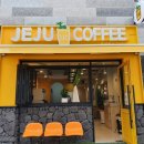 감성커피아산