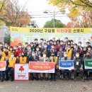 착한마을 이미지