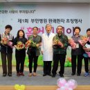 부민병원 이미지