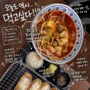 하노이쌀국수그리고카레 - 시흥시 시청로 61 | 건건동맛집 데이트하기 좋은 하노이쌀국수그리고카레반월점 후기