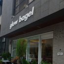 glowbagel(글로우베이글) 이미지