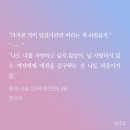 별보라