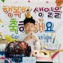 4월 한수현 생일모임 이미지