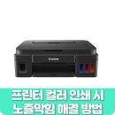 G3900 이미지