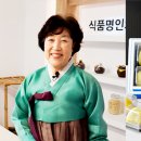 이씨명가식품 농민신문