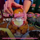 홍콩불짬뽕 | 사상역 중식당 가성비 공간 보배반점 사상점 가격 부담 적고 단체 모임도 무리 없어요