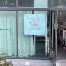 플레르인(fleurin) 이미지