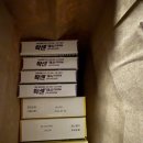 라라온누리약국 | 왕솔약국 재방문! 나조린·탁센 덱시 또 쟁여왔어요 | 비맥스 메타비, 포텐시에이터 가격정보