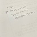 미친부엌신제주점 이미지