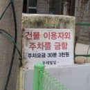 빵쌤군산시청점 이미지