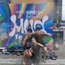 타임모텔 | 보령 머드 축제 2019