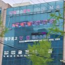 7월19일 셋째일요일 대구모임에 초대합니다.^^ 이미지